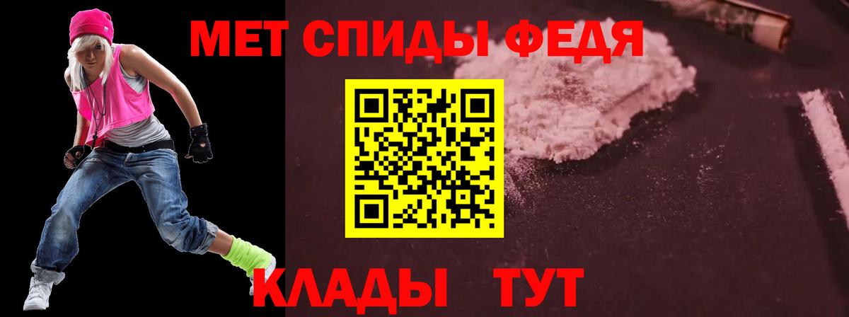 АМФЕТАМИН 98% Октябрьский