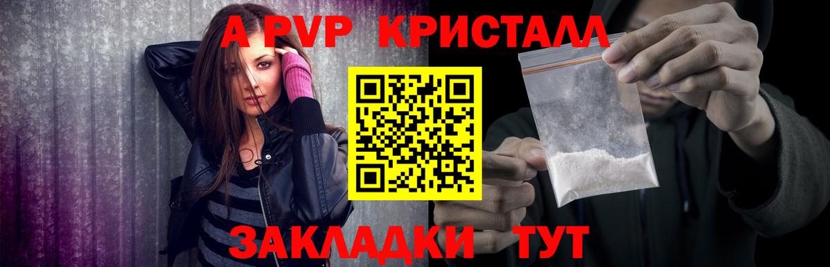 Alfa_PVP СК Октябрьский