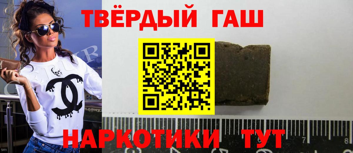 Октябрьский  Гашиш хэш  Гашиш гашик  Вход с VPN 