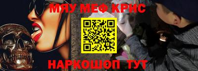 первитин Славгород