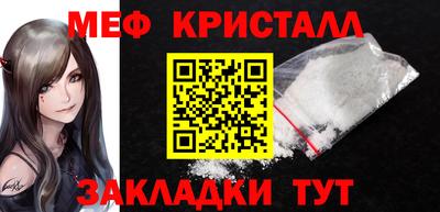 первитин Славгород