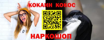 соль курить ск Славянск-на-Кубани