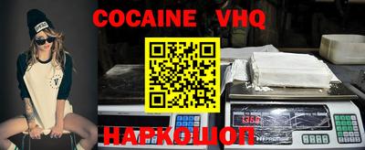 MDMA Premium VHQ Сланцы