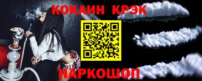 соль курить ск Славянск-на-Кубани