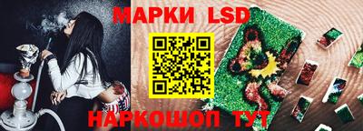 соль курить ск Славянск-на-Кубани