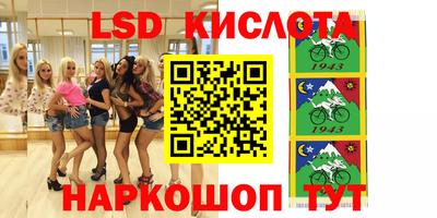 соль курить ск Славянск-на-Кубани