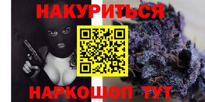 соль курить ск Славянск-на-Кубани