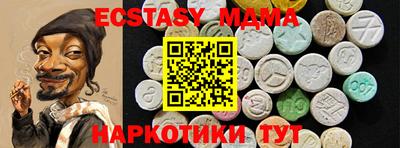 MDMA Premium VHQ Сланцы