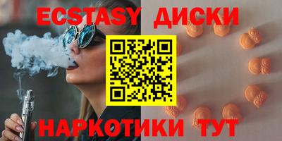 соль курить ск Славянск-на-Кубани