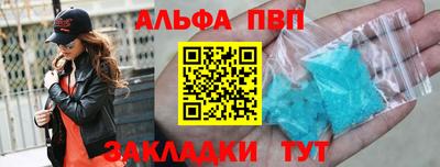 соль курить ск Славянск-на-Кубани