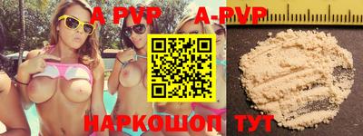 первитин Славгород