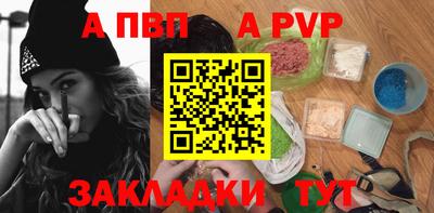 первитин Славгород