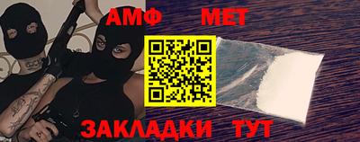 первитин Славгород