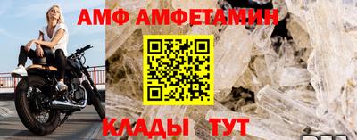 первитин Славгород