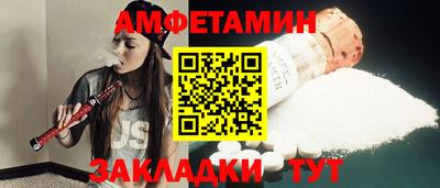 соль курить ск Славянск-на-Кубани