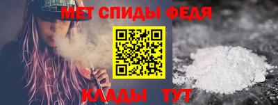 первитин Славгород