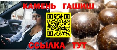 соль курить ск Славянск-на-Кубани