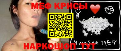 соль курить ск Славянск-на-Кубани