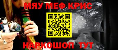 соль курить ск Славянск-на-Кубани