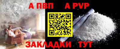 первитин Славгород