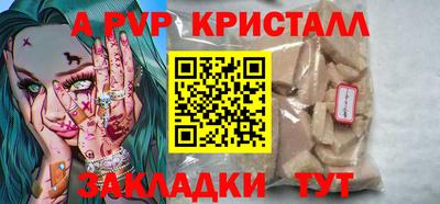 первитин Славгород