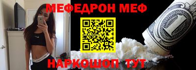 первитин Славгород