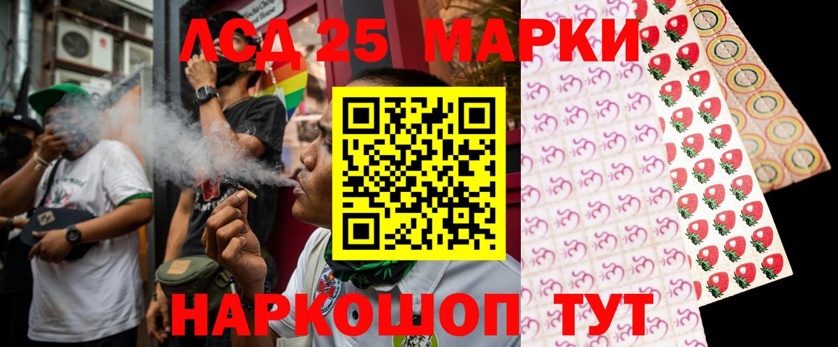 Октябрьский  LSD-25 экстази  Вход с VPN  ЛСД экстази кислота 