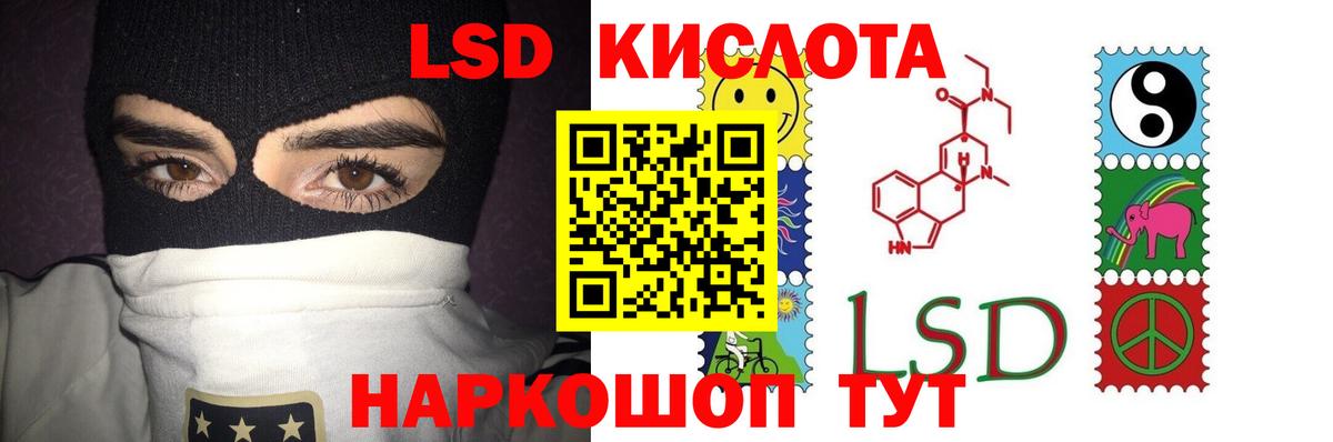 Лсд 25 экстази ecstasy Октябрьский