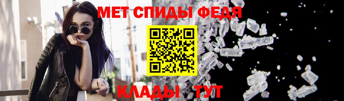 Метамфетамин витя  Вход с VPN  Октябрьский 