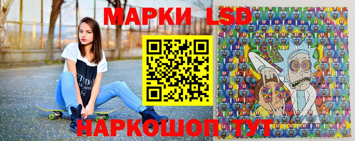 Марки N-bome 1500мкг Октябрьский