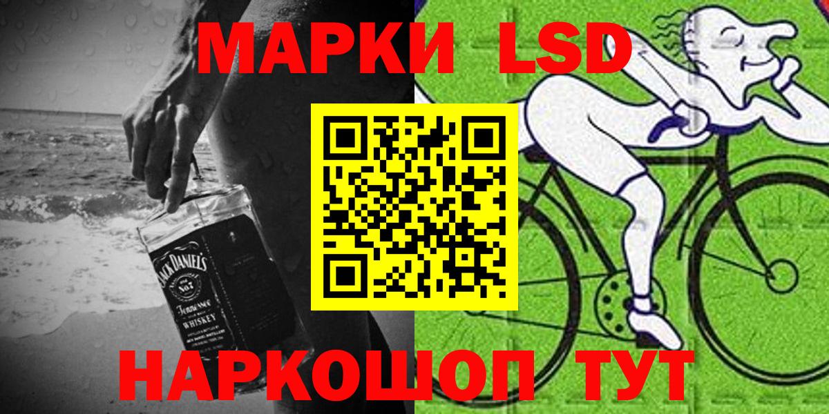 Марки NBOMe 1,5мг  Марки NBOMe 1,5мг  Вход с VPN  Марки N-bome  Октябрьский 