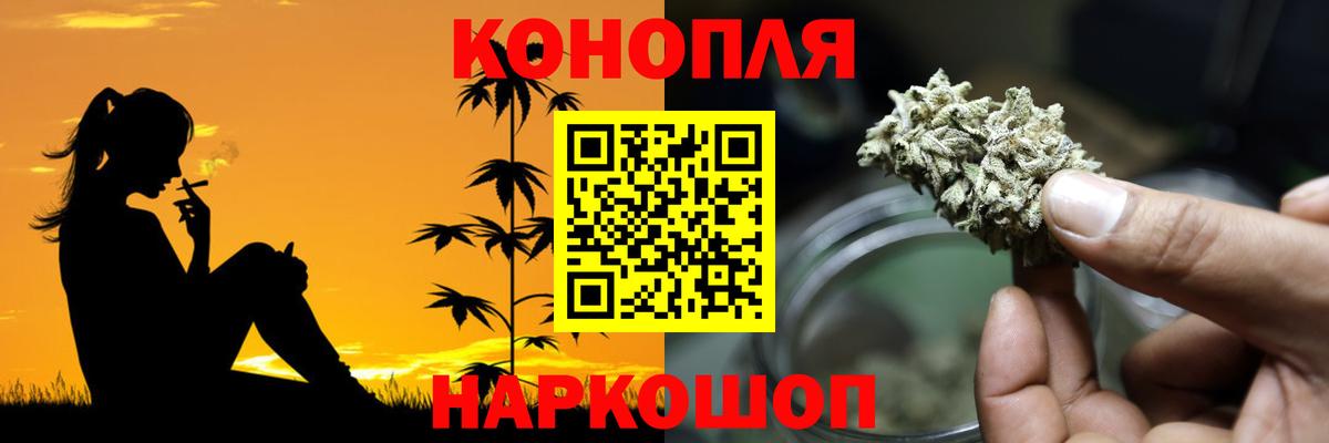 Бошки марихуана гибрид  Конопля Amnesia  Канабис семена  Вход с VPN  Октябрьский  Шишки марихуана тримм 